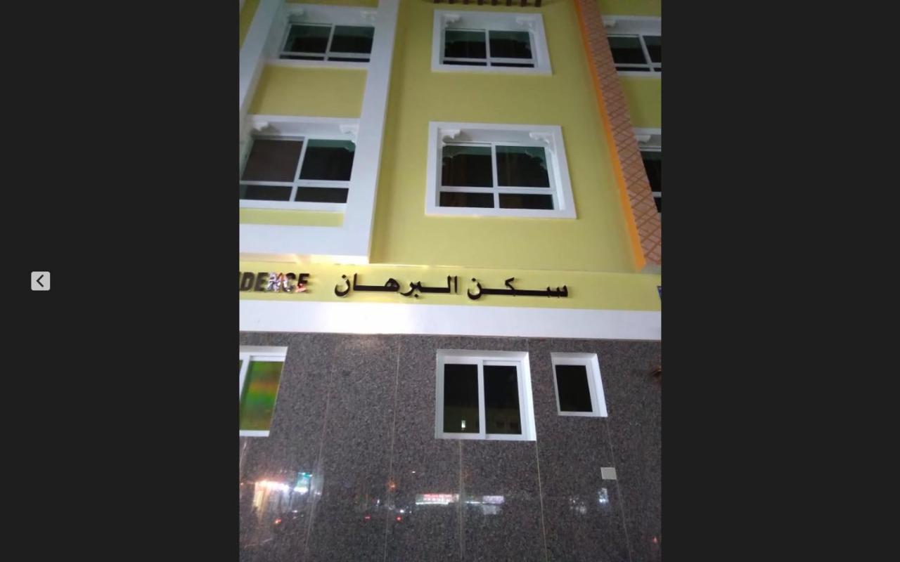 Dubai Creeck Realty Hostel Deluxe Studios Exterior photo